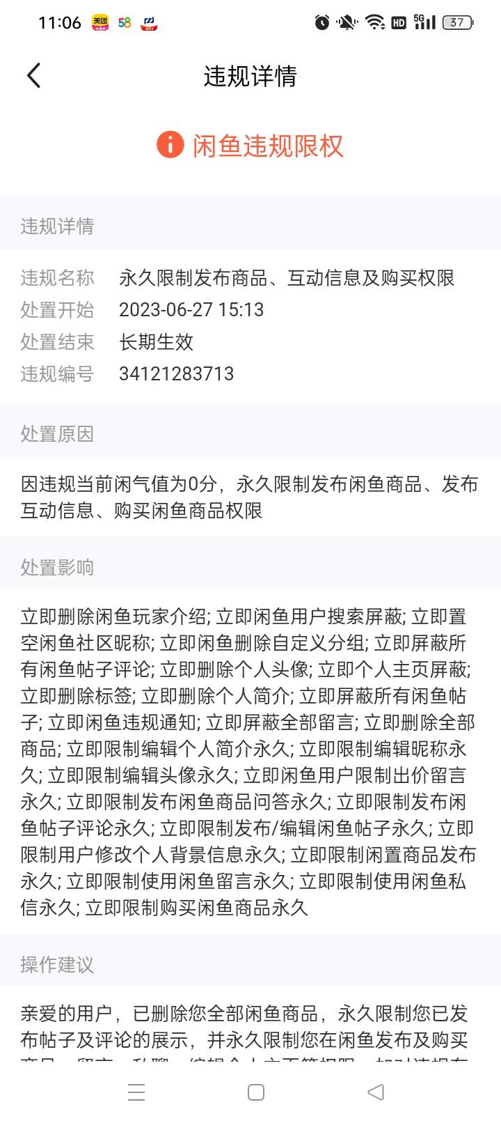 去年租xy被永久封了，有办法破解吗
最后奉劝各位老哥，别拿自己sm的东西搞，在饿都别69 / 作者:白羊729 / 