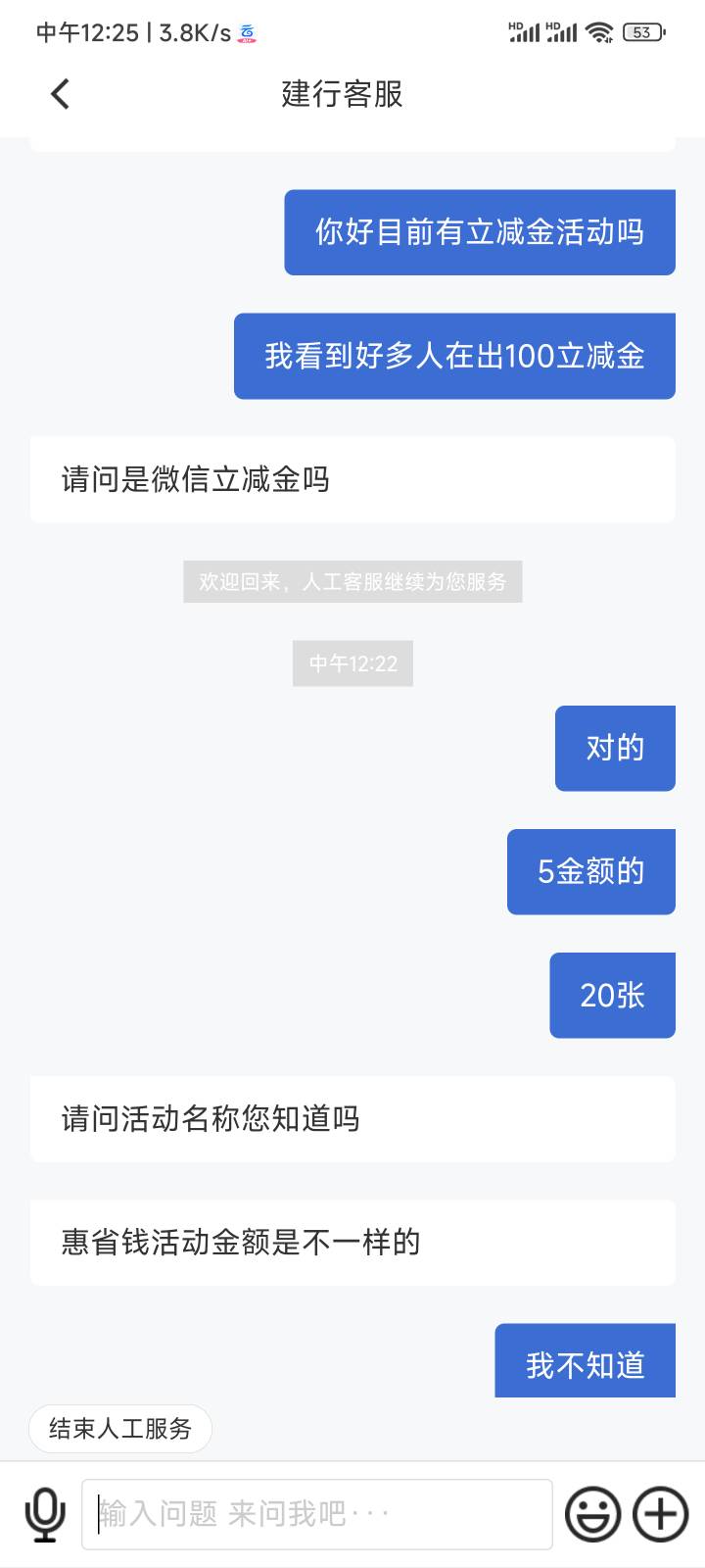 等我问问

68 / 作者:我鲲梆硬儿 / 