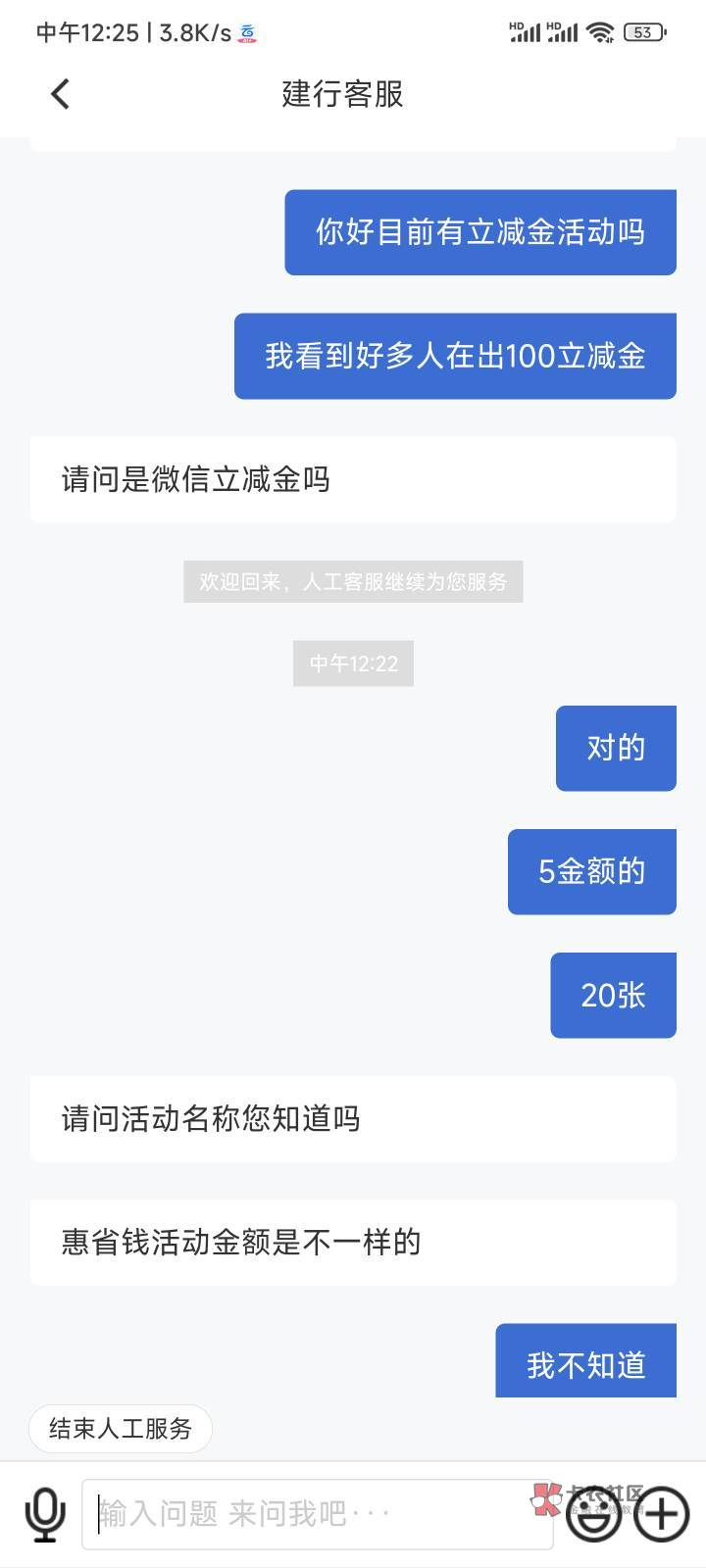 等我问问

31 / 作者:我鲲梆硬儿 / 