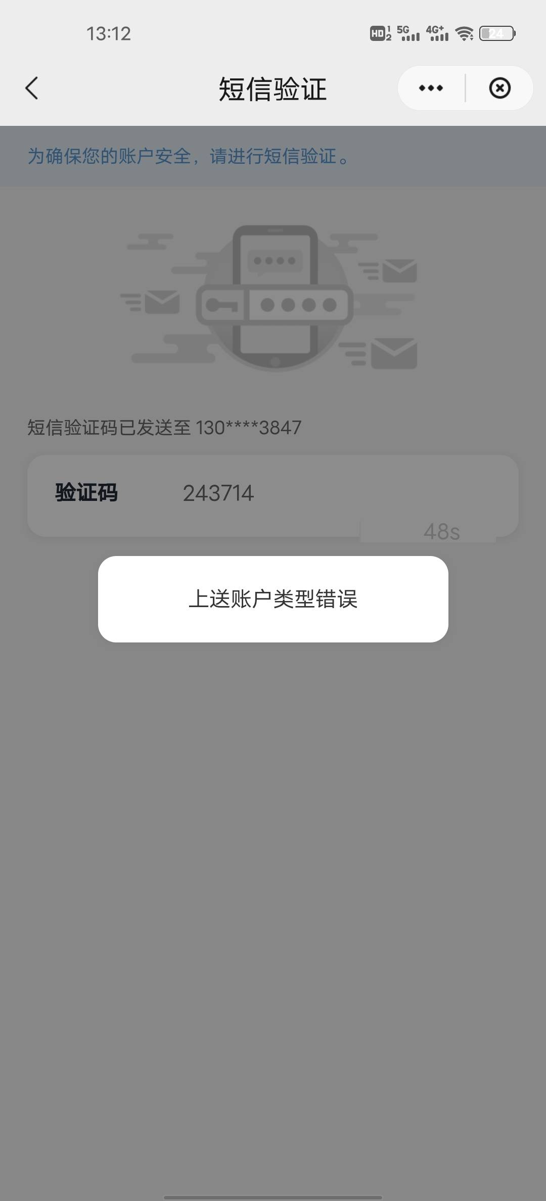 云闪付开通上海工商卡领二十微信立减金
反正我是失败了，不知道咋回事，老哥们看图片86 / 作者:我爱喝点可乐 / 