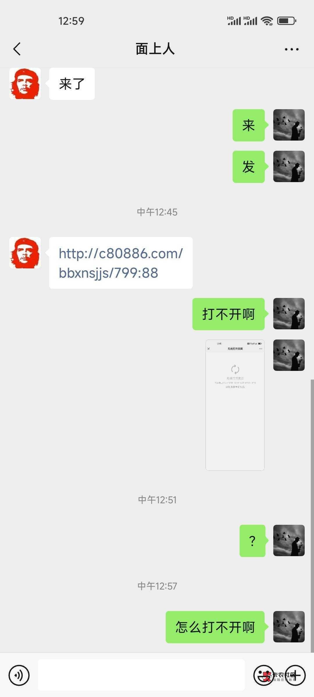 这种去派出所报警有用吗

82 / 作者:无敌小嘀咕犬 / 