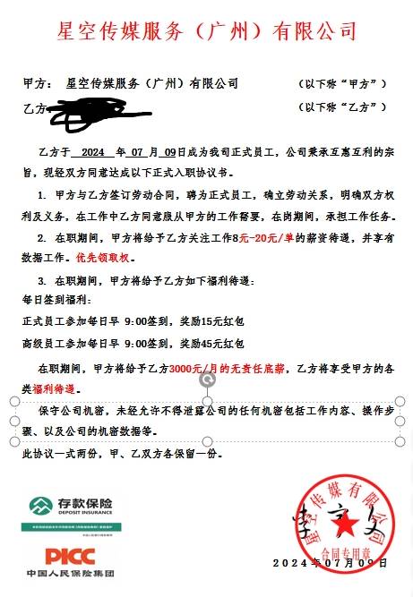 这几天刷视频赚零花，遇到能填号码的，都填了 昨天来了个这个和一个代打，代打搞了一77 / 作者:无羡1995 / 