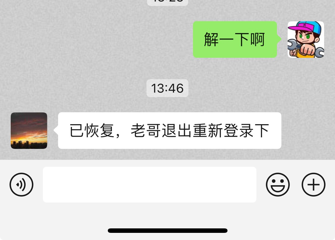 @野狗w 野狗怎么回事，看你发的内容都会认为你是有爱心的人，怎么会去跑别人单了还被100 / 作者:野狗w / 