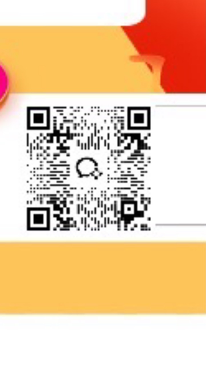 03-1.88的小毛，添加伊利企业微，填写一下问卷，一分钟搞定。不知道是不是必中，4个号4 / 作者:南墙试撞员 / 