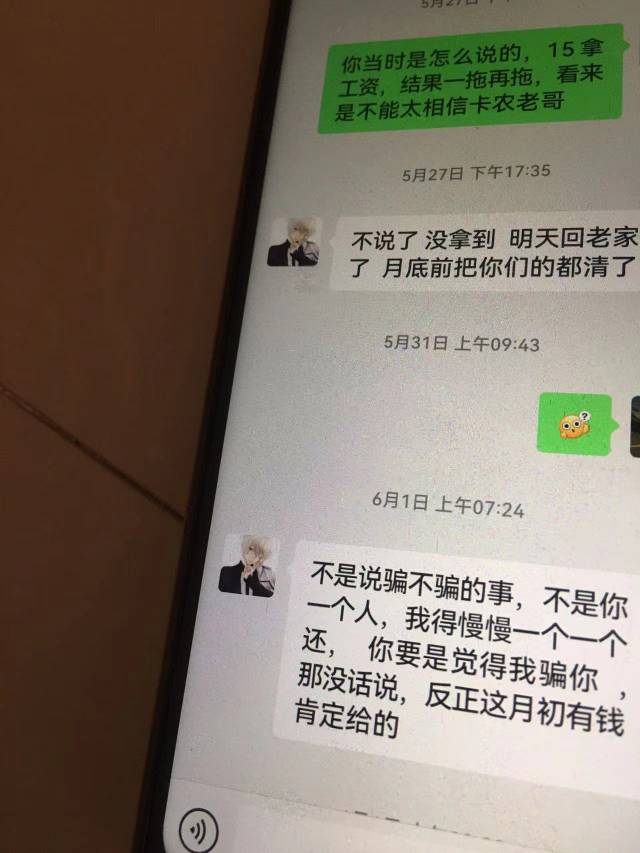 有此人微的注意是个骗子

92 / 作者:小小小个性 / 