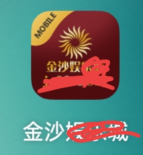 哪个老哥在这个平台的？啥情况了，维护十多天了。难道不运营了？客服也联系不上。管理100 / 作者:用你管884 / 