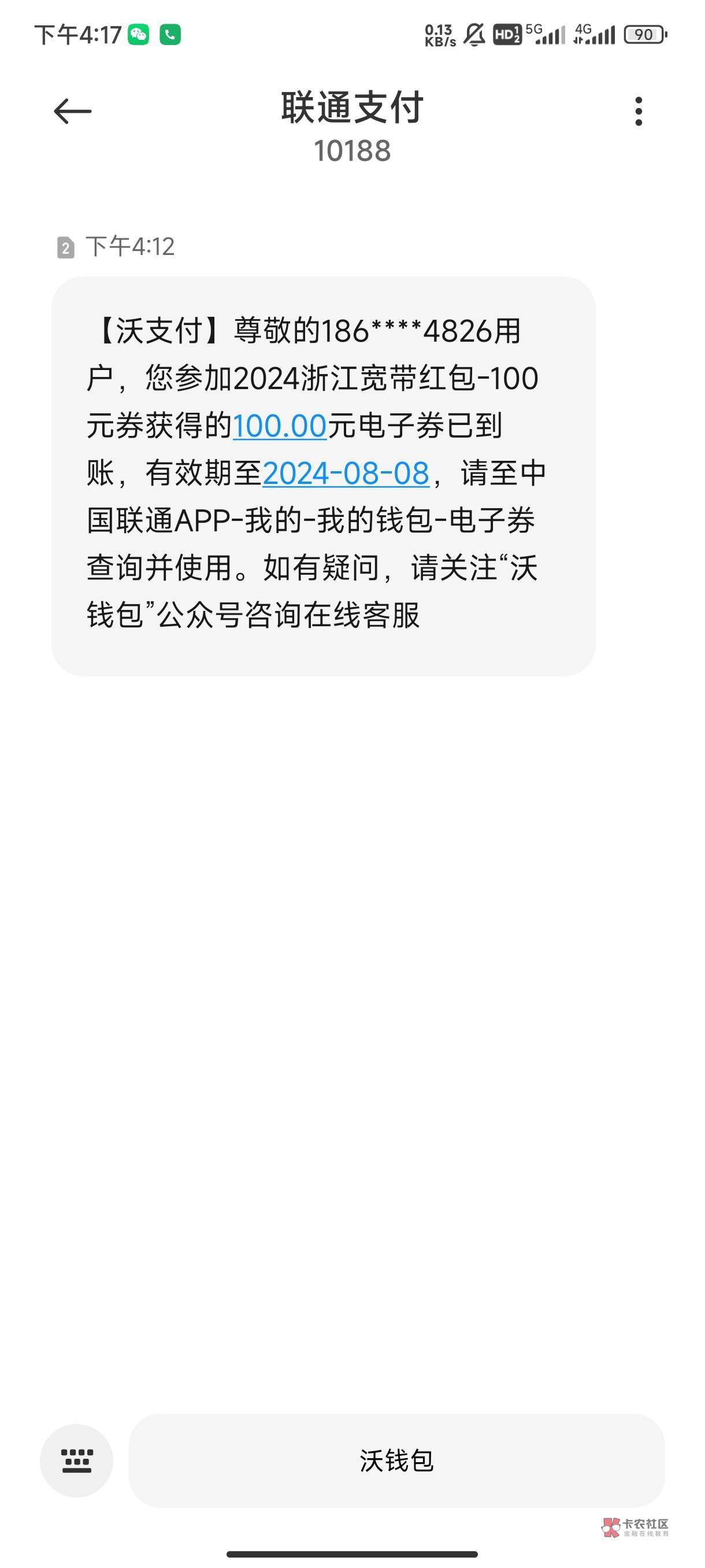 这怎么用啊老哥们

20 / 作者:扬帆起航， / 