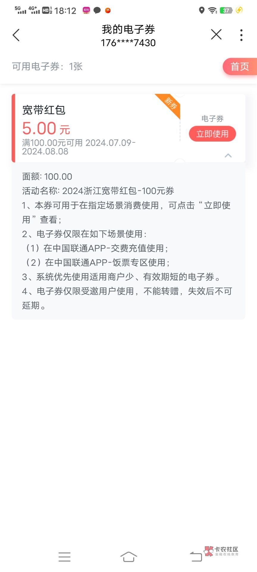 爽了总算又一张了90出了

73 / 作者:哈喽啊AA / 