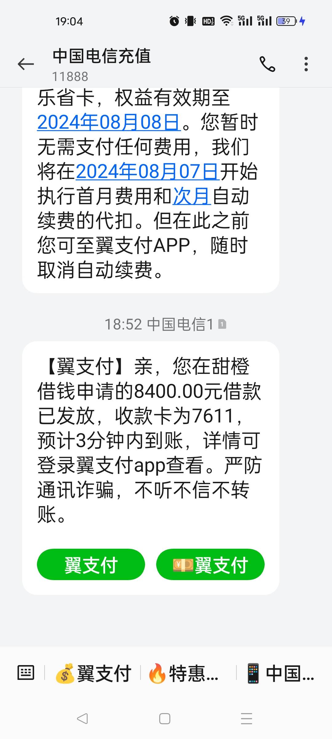 这个月特别花，租机两个，在租都没过，你我贷拒，58拒，...25 / 作者:没有名字昵称 / 