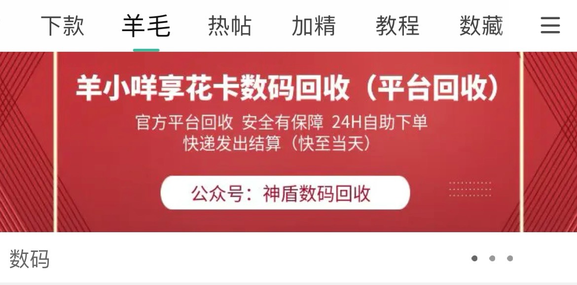 从豆豆钱申请的，羊小咩给了8000购物额度，自己下单了手机。6期待发货，这个稳吗？？8 / 作者:3C数码 / 