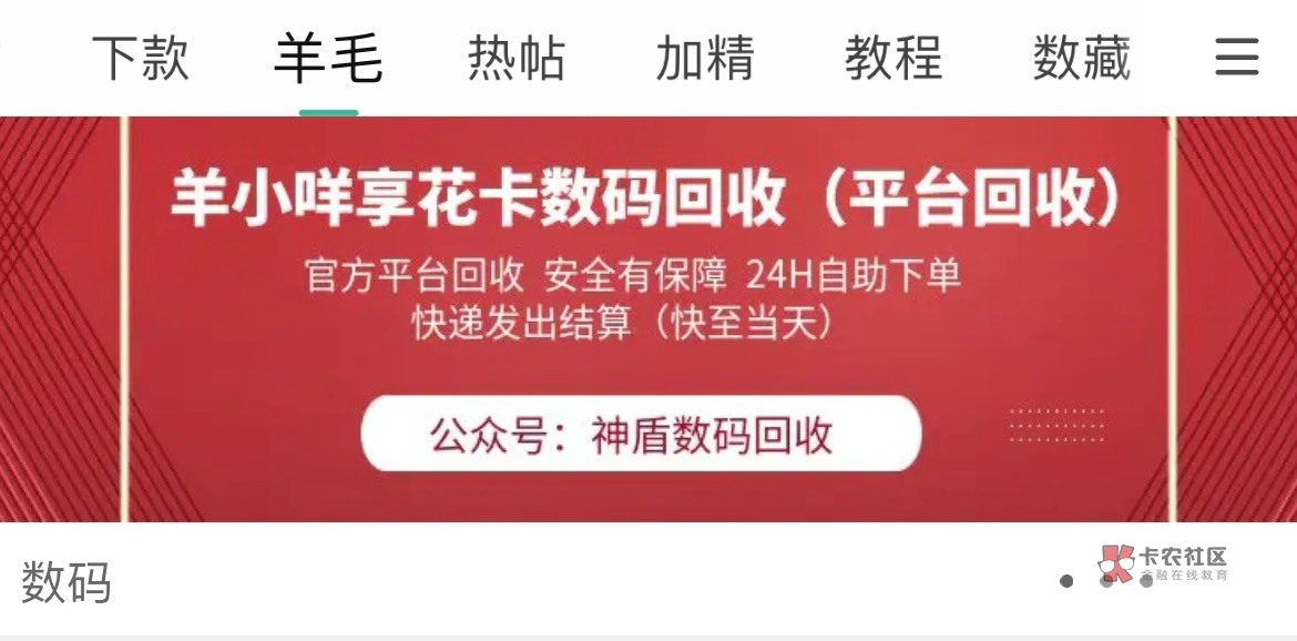 从豆豆钱申请的，羊小咩给了8000购物额度，自己下单了手机。6期待发货，这个稳吗？？35 / 作者:独钓寒江水 / 