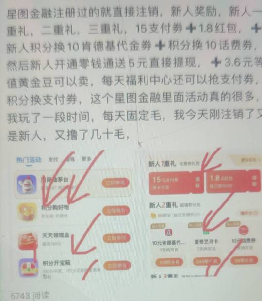 没人发？现在已经得靠宝妈接济了吗？打字太累我偷图给你们

97 / 作者:勤奋的西瓜887 / 