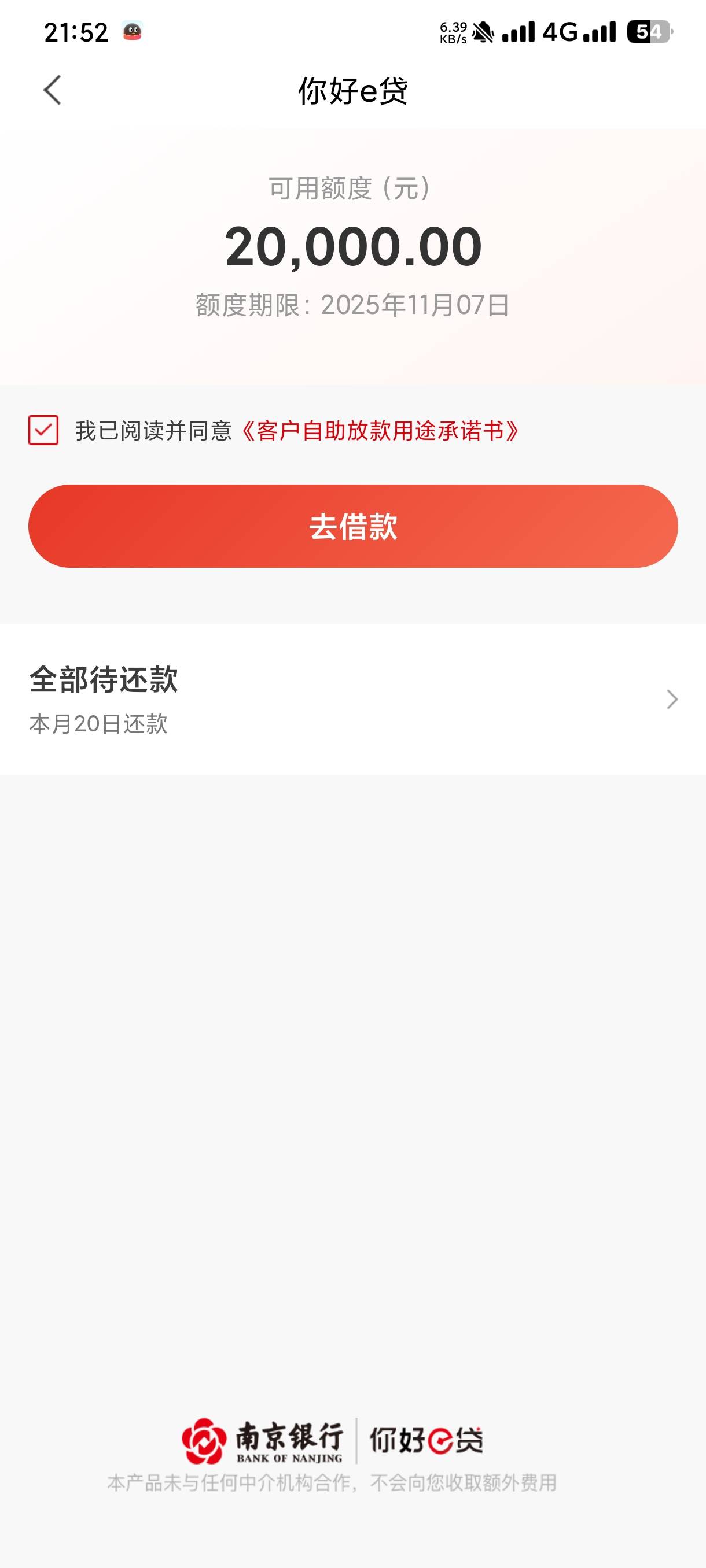 波波们，为啥我这个不能分36期，是不是因为额度期限的原因，这种情况能不能找贷款经理92 / 作者:卡农第①帅 / 