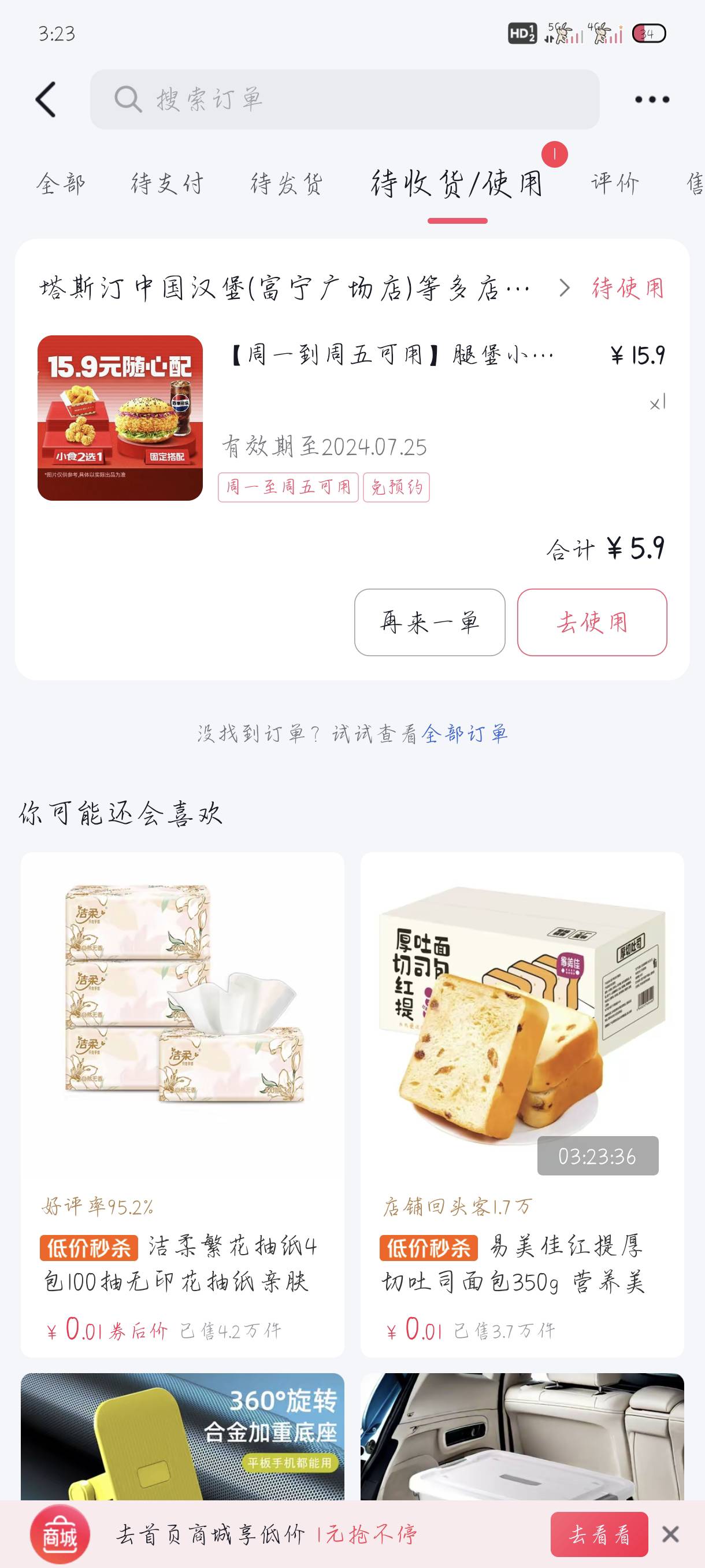 老哥们酒店同程30好还是小美88好

73 / 作者:附近司机 / 