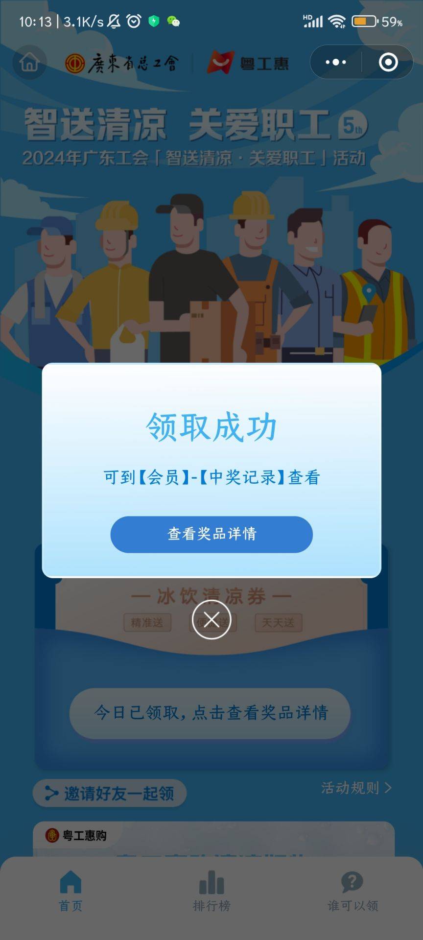 今天10点多才放券吧

57 / 作者:领域技能 / 