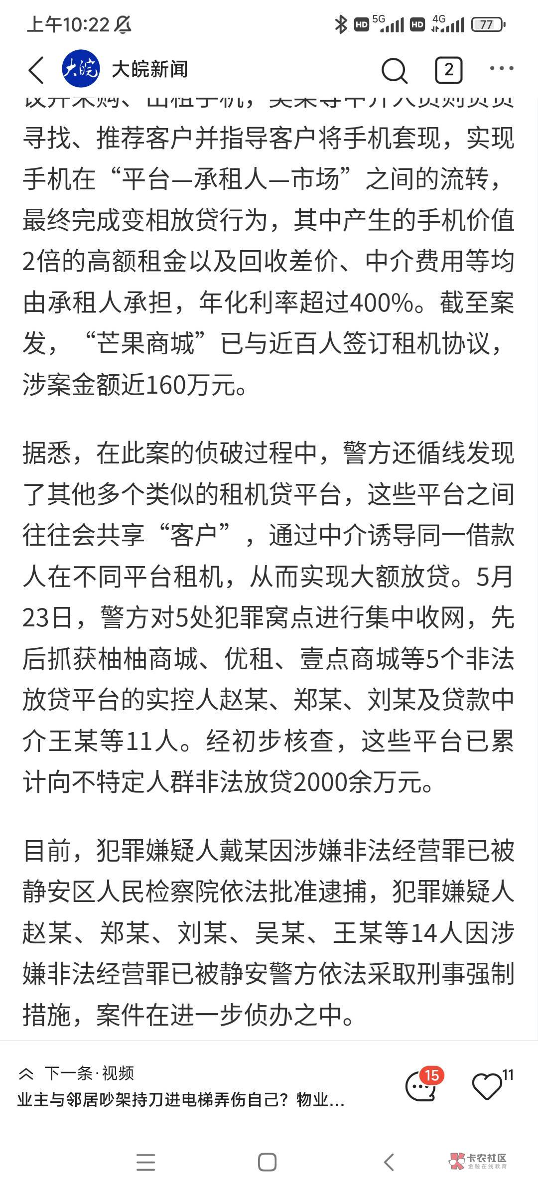 租机老哥的好日子到了 又按一批 不用还了


37 / 作者:ZCND / 