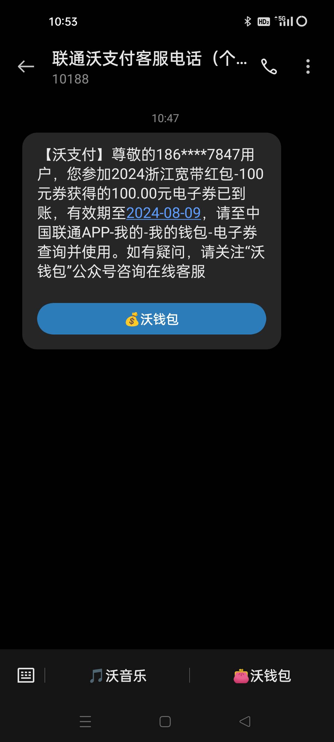 到了一张了终于

70 / 作者:林小杜的 / 