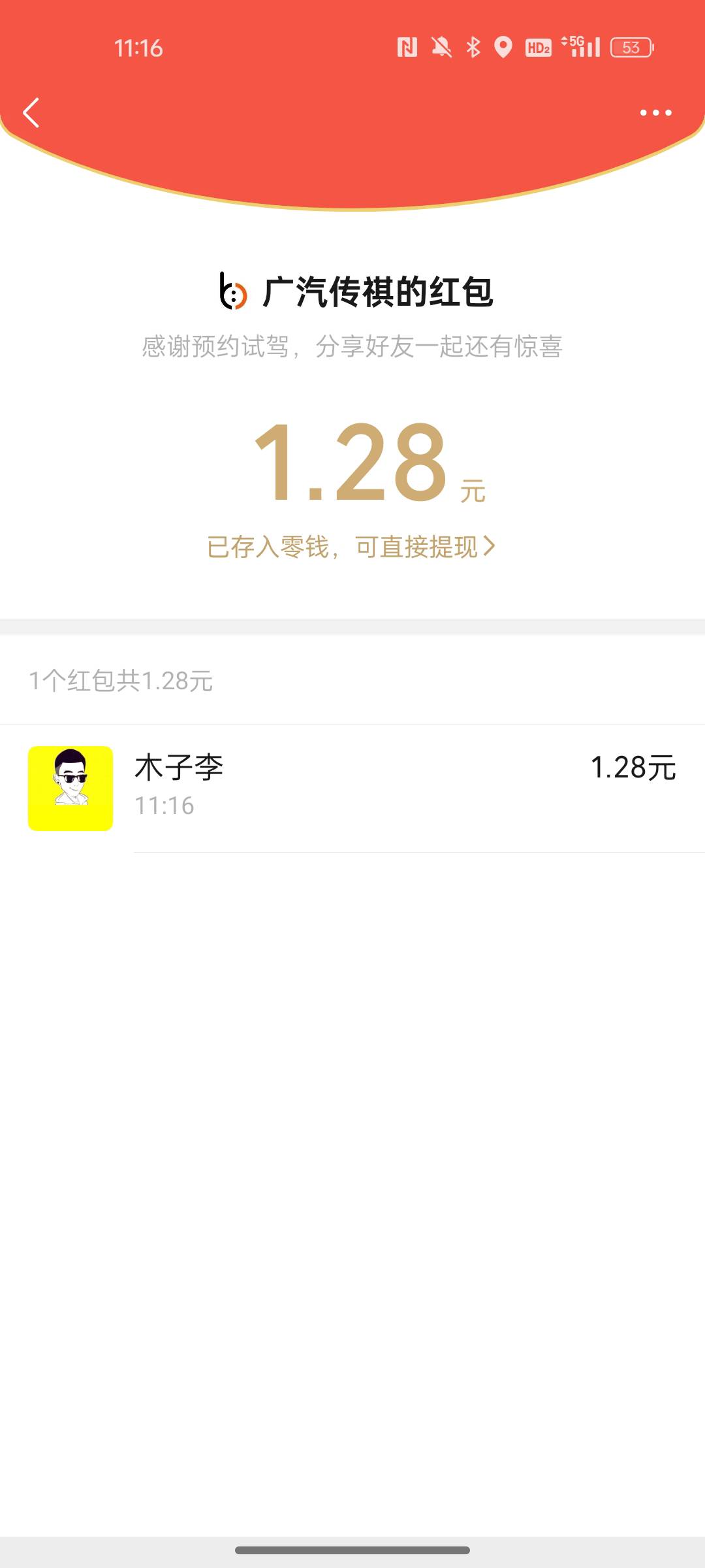 https://e.bee1ine.cn/v2/manage/book/fd2sg0/?c=oec7244211718912d45060448233e07b000 / 作者:真真假假！！ / 