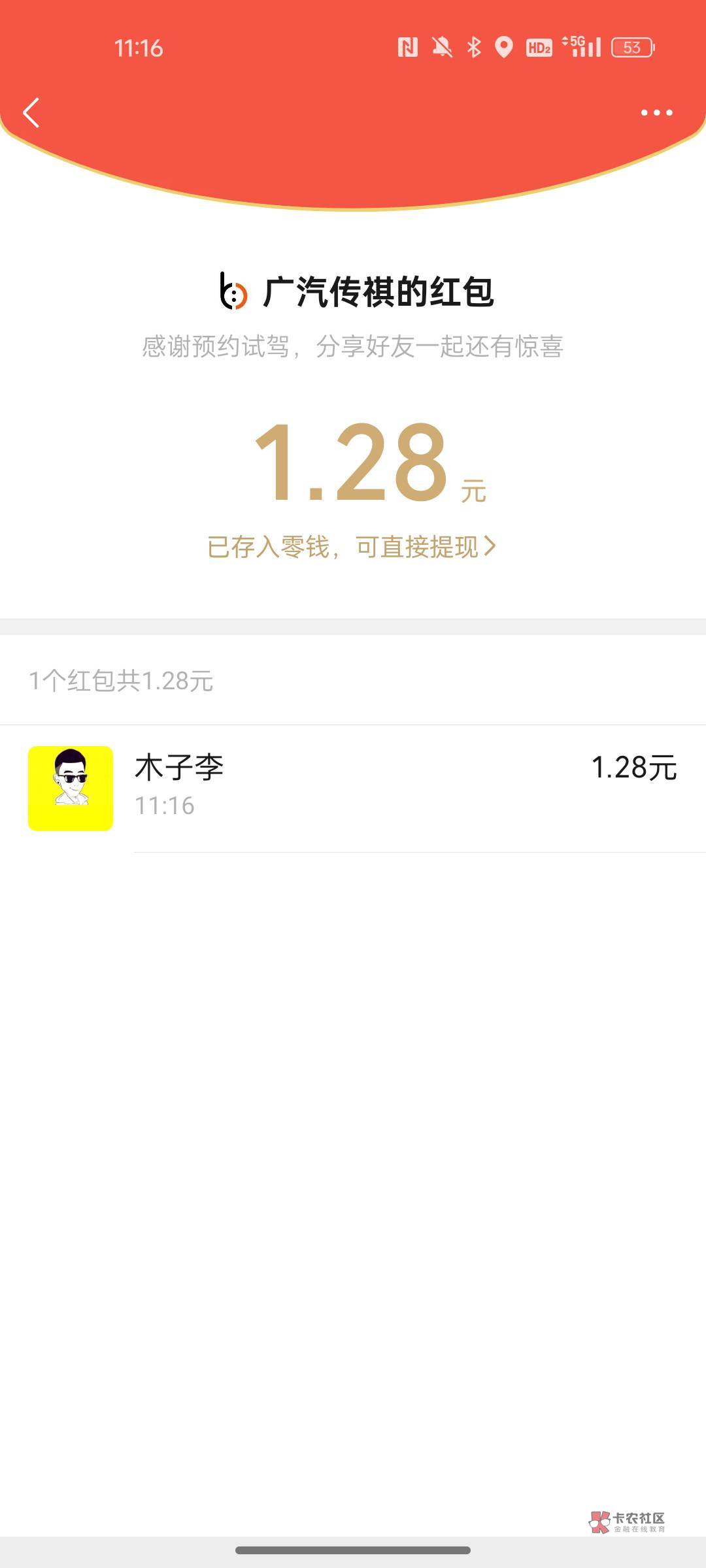 https://e.bee1ine.cn/v2/manage/book/fd2sg0/?c=oec7244211718912d45060448233e07b0078 / 作者:真真假假！！ / 