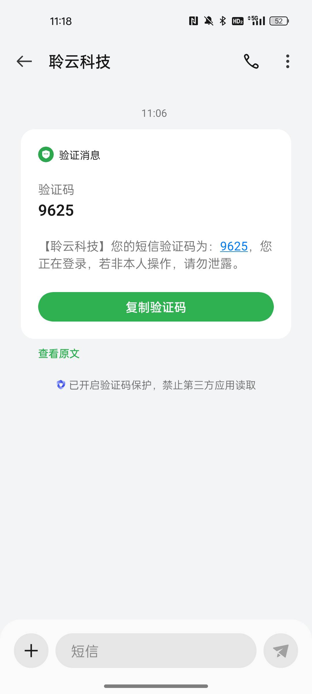 https://e.bee1ine.cn/v2/manage/book/fd2sg0/?c=oec7244211718912d45060448233e07b0073 / 作者:真真假假！！ / 