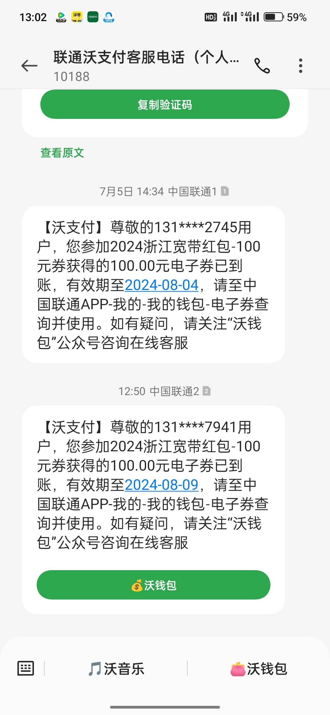 联通宽带美滋滋，这波浙江上大分，河北的一个都没看见

69 / 作者:疫情之殇已出 / 