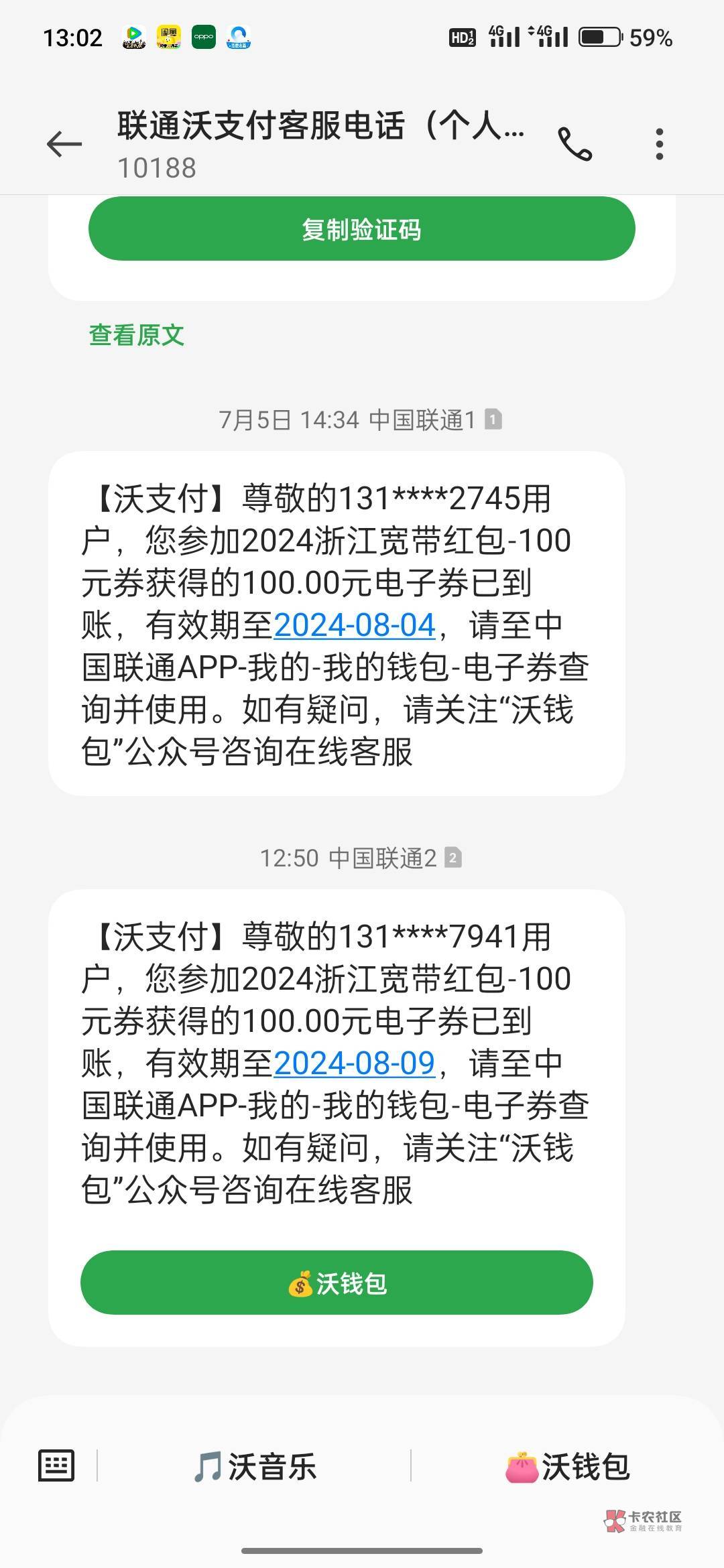 联通宽带美滋滋，这波浙江上大分，河北的一个都没看见

45 / 作者:疫情之殇已出 / 