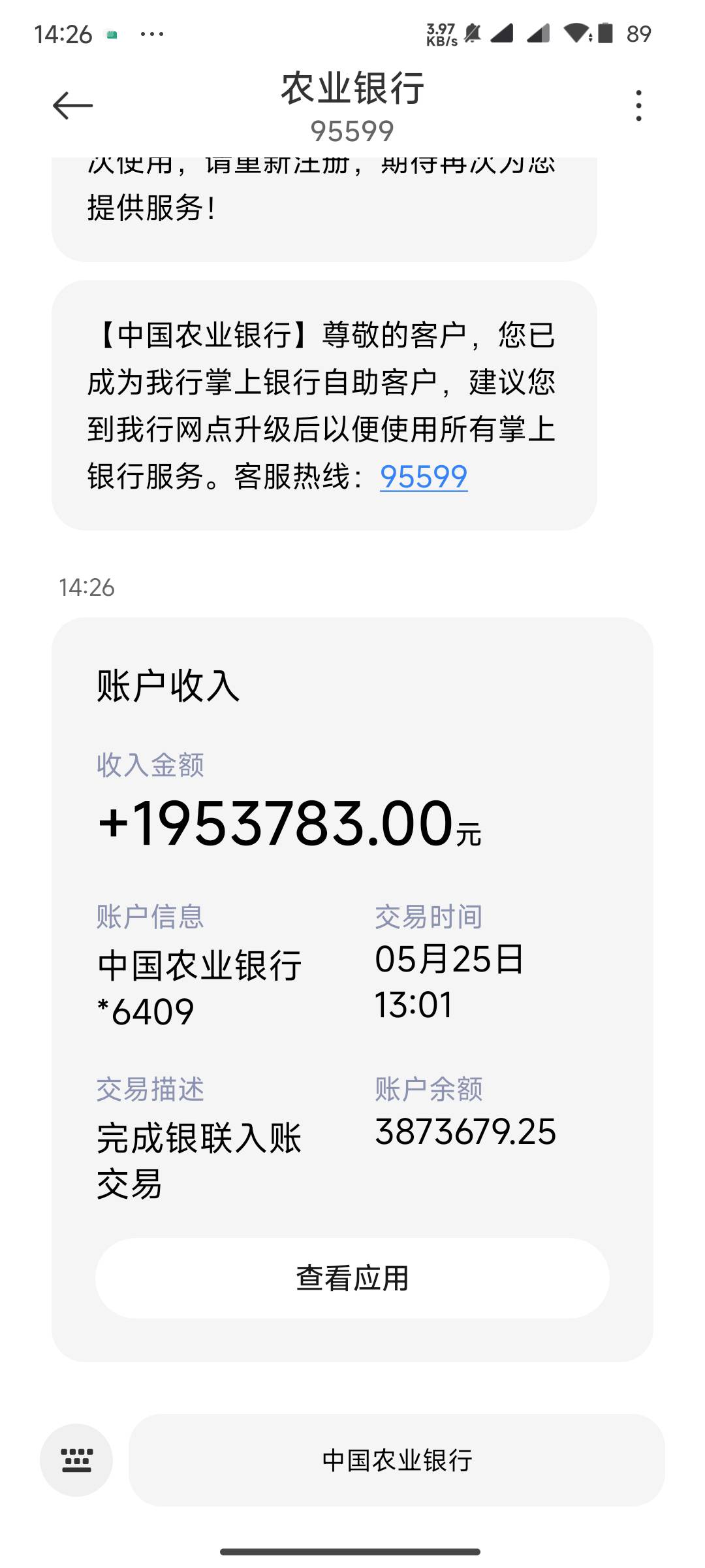 那个面上人,我记得他在22年的时候还秀50万存款啊,怎么回事