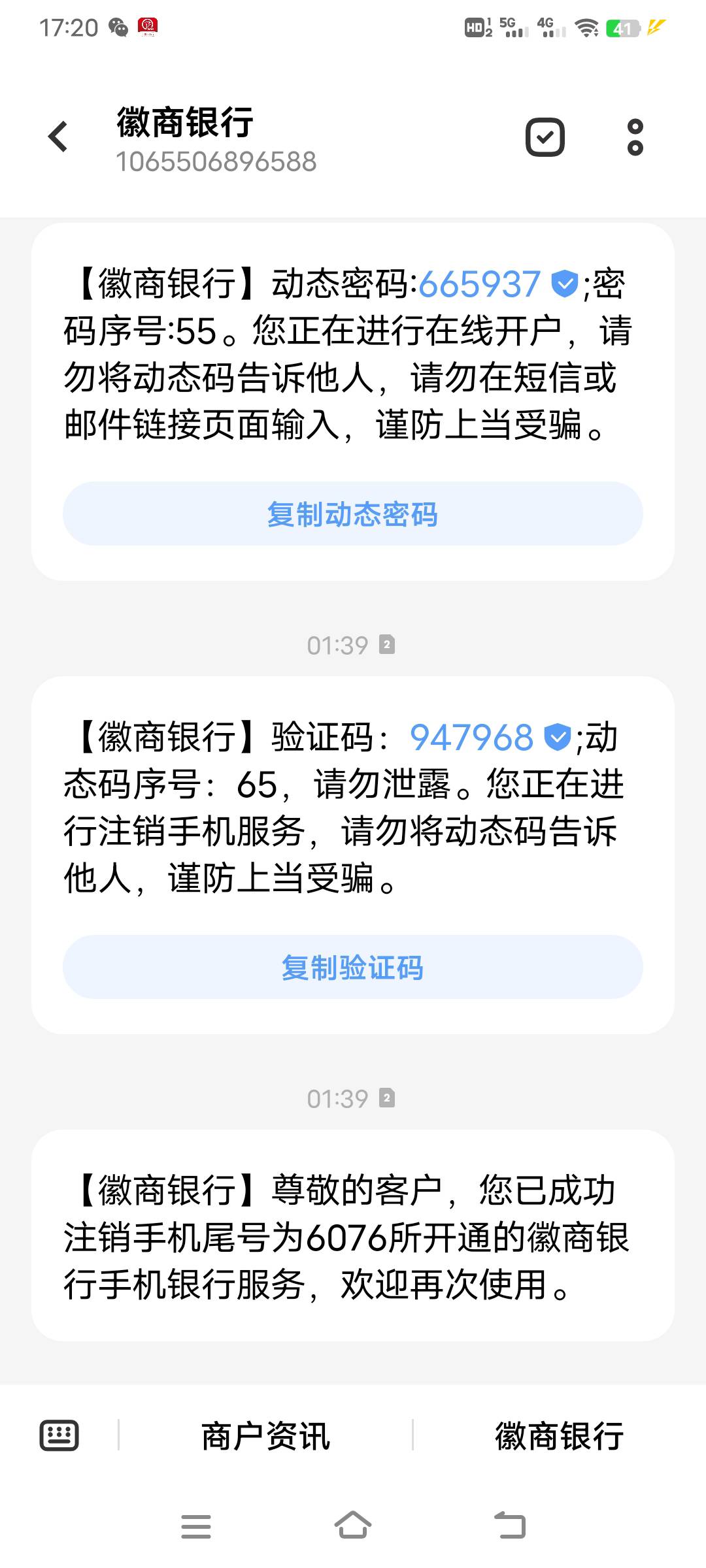 徽商银行开下了



5 / 作者:放不开人 / 