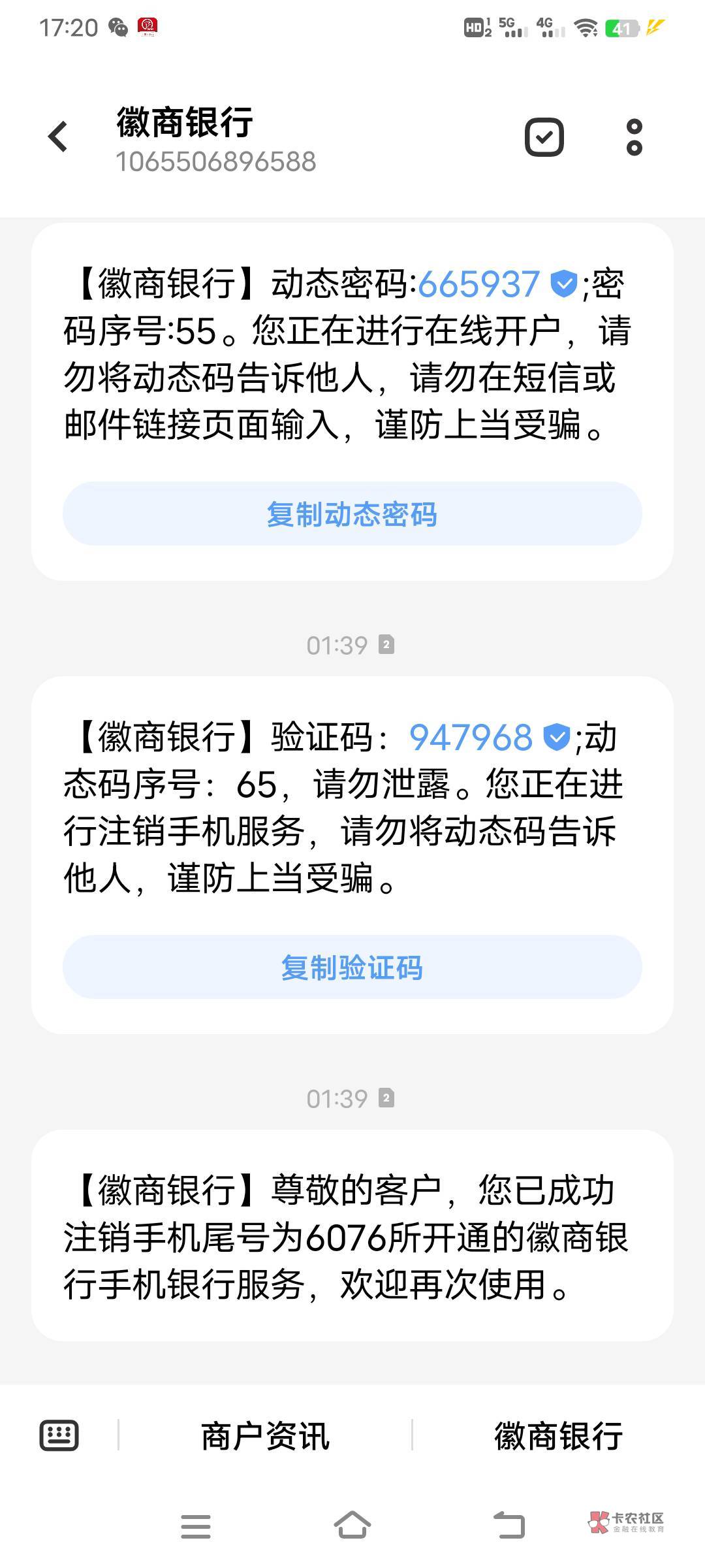 徽商银行开下了



97 / 作者:放不开人 / 