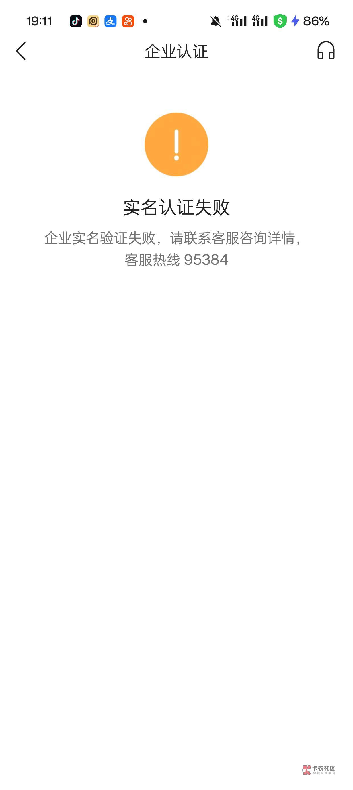 微众不能碰瓷了吗老哥们

58 / 作者:你今天瞌睡了吗 / 