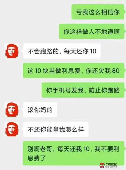 @面上人 老哥你还在吗？


22 / 作者:必中188 / 