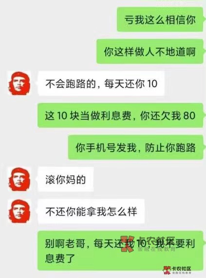 @面上人 老哥你还在吗？


73 / 作者:必中188 / 