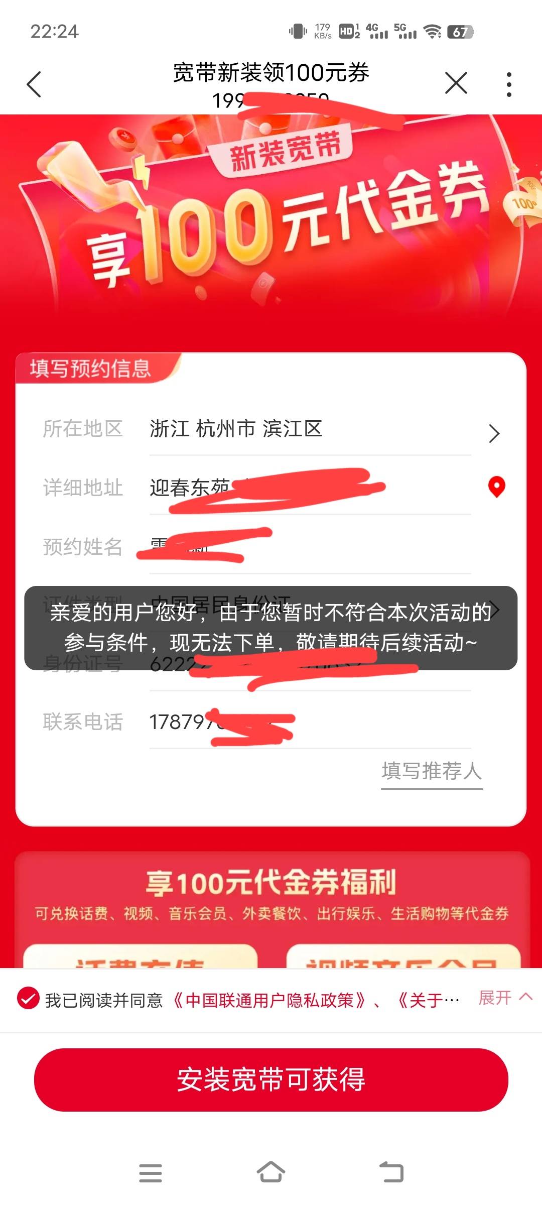 aqq入口凉了，这下没毕业的想多下几单都不行了

87 / 作者:卡农一菲 / 