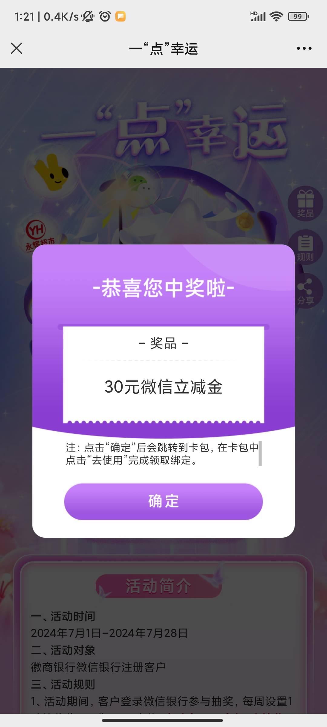 徽商中了这个。二类非柜。3类来开失败。有人要吗？

10 / 作者:死得啦。。 / 