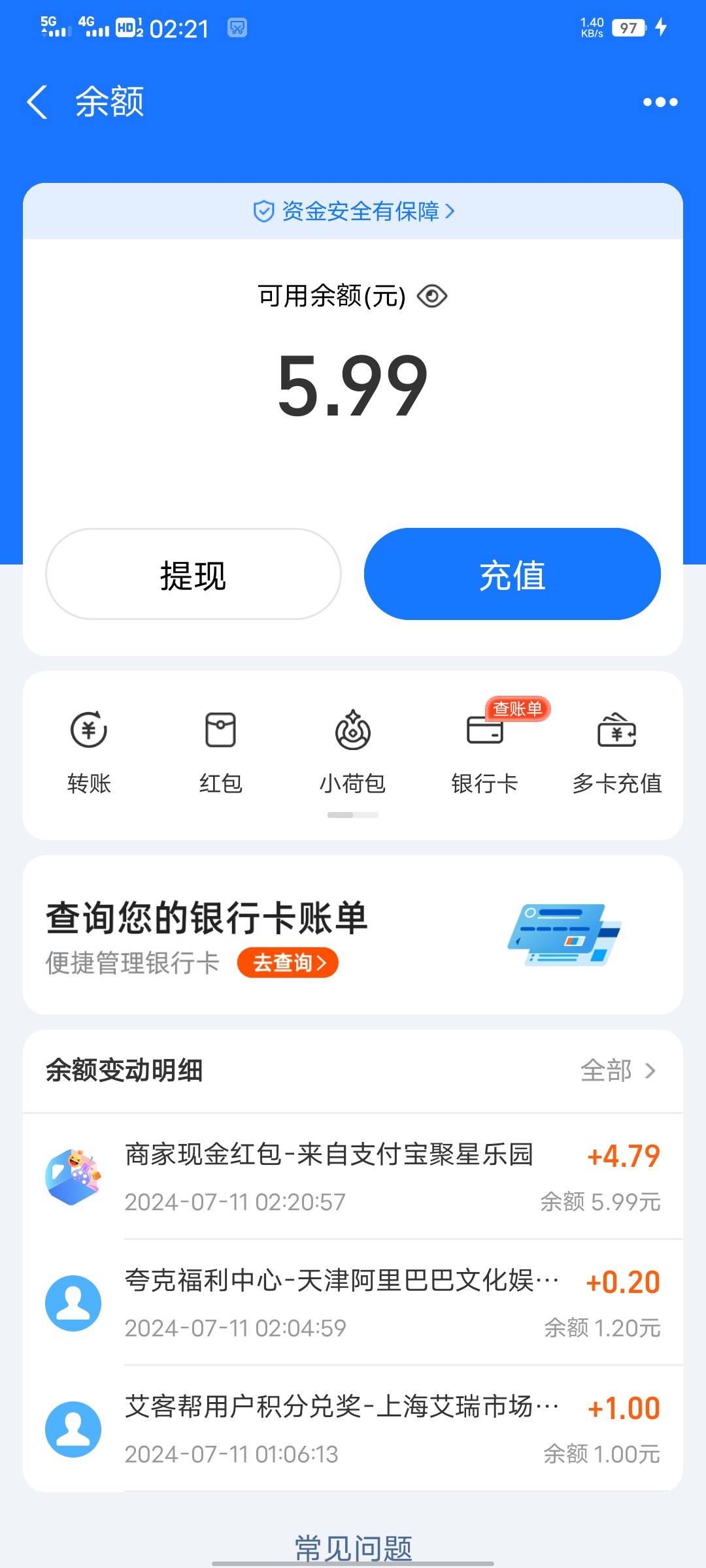 支付宝搜索聚星乐园，完成集卡任务抽红包


36 / 作者:织嬅舞霓裳 / 