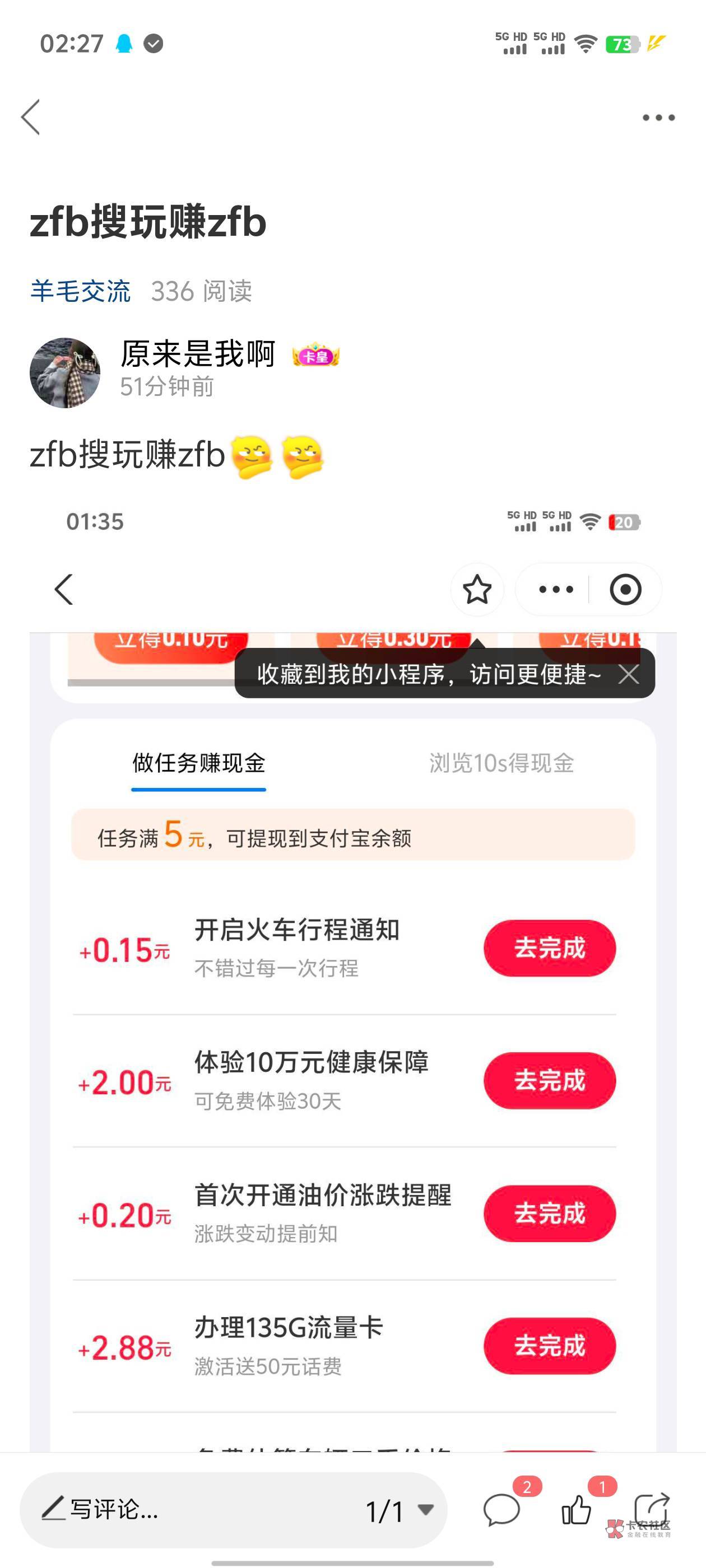 咋没人去看看呢


13 / 作者:原来是我啊 / 