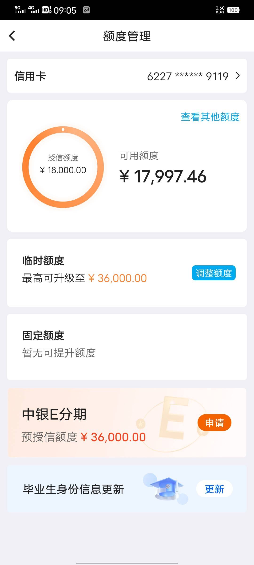 什么软件可以分期买手机不需要信用卡(什么软件可以分期买手机不需要信用卡的)