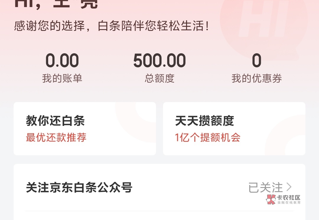 白条，500，老哥们，怎么T比较好

75 / 作者:专帮老哥 / 