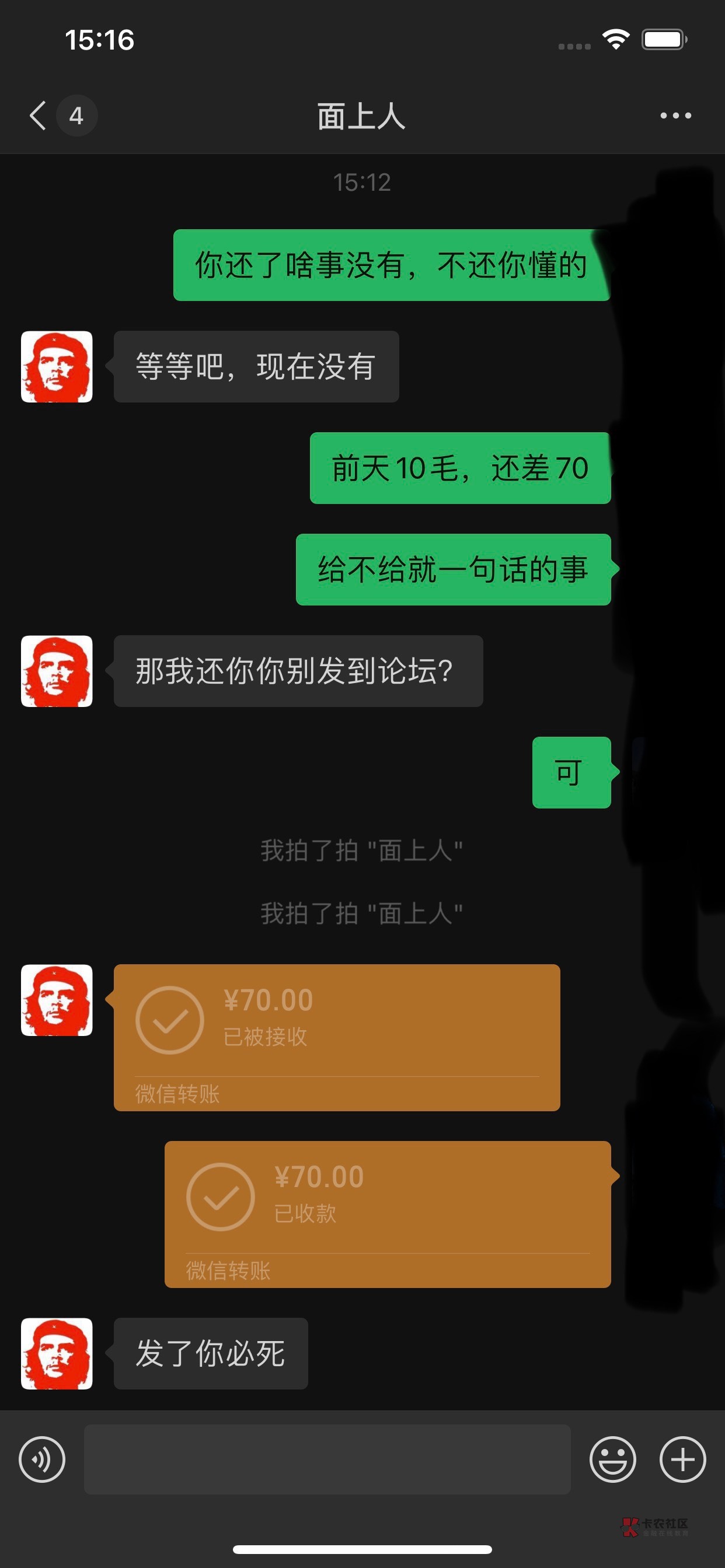 老哥诚信人

14 / 作者:卡农第一萌 / 