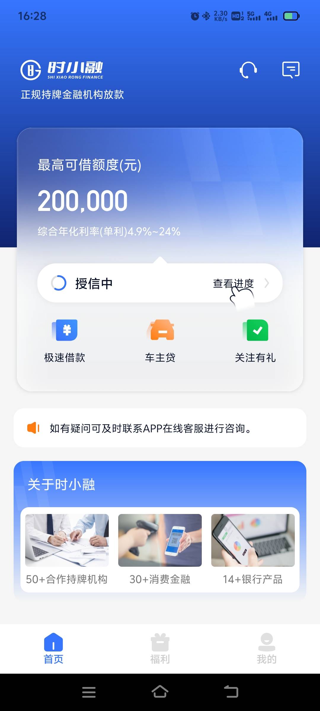 昨晚7点半到现在，拒也不拒，过也不过，D胃口

33 / 作者:专帮老哥 / 