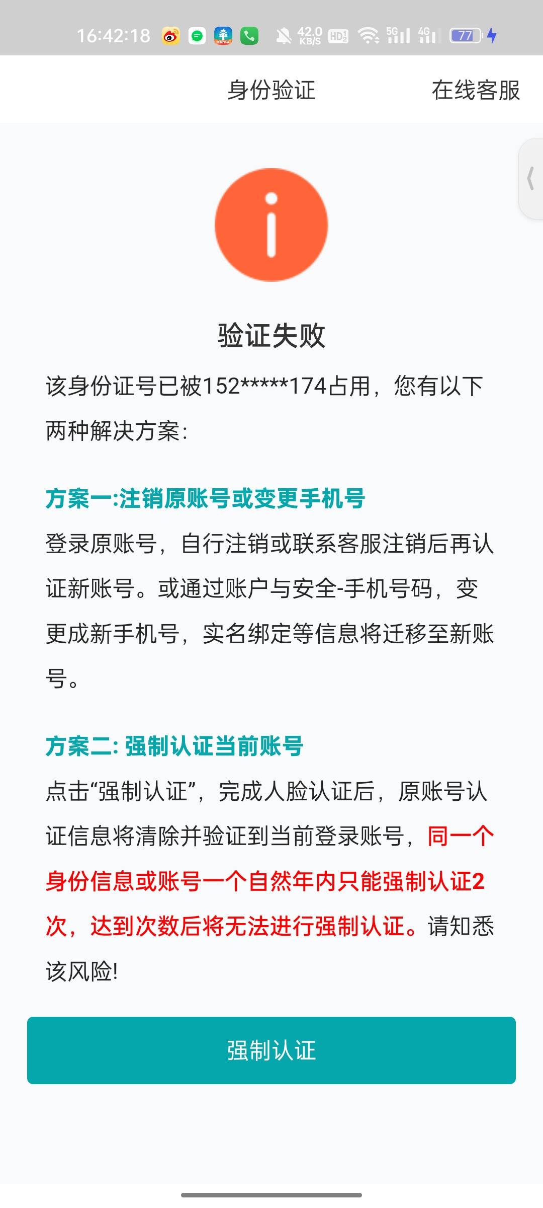 江西电费20-10，随便找一个江西户号绑一张没钱的卡 或者非柜的卡 开自动扣费，白嫖优80 / 作者:新玖玖 / 