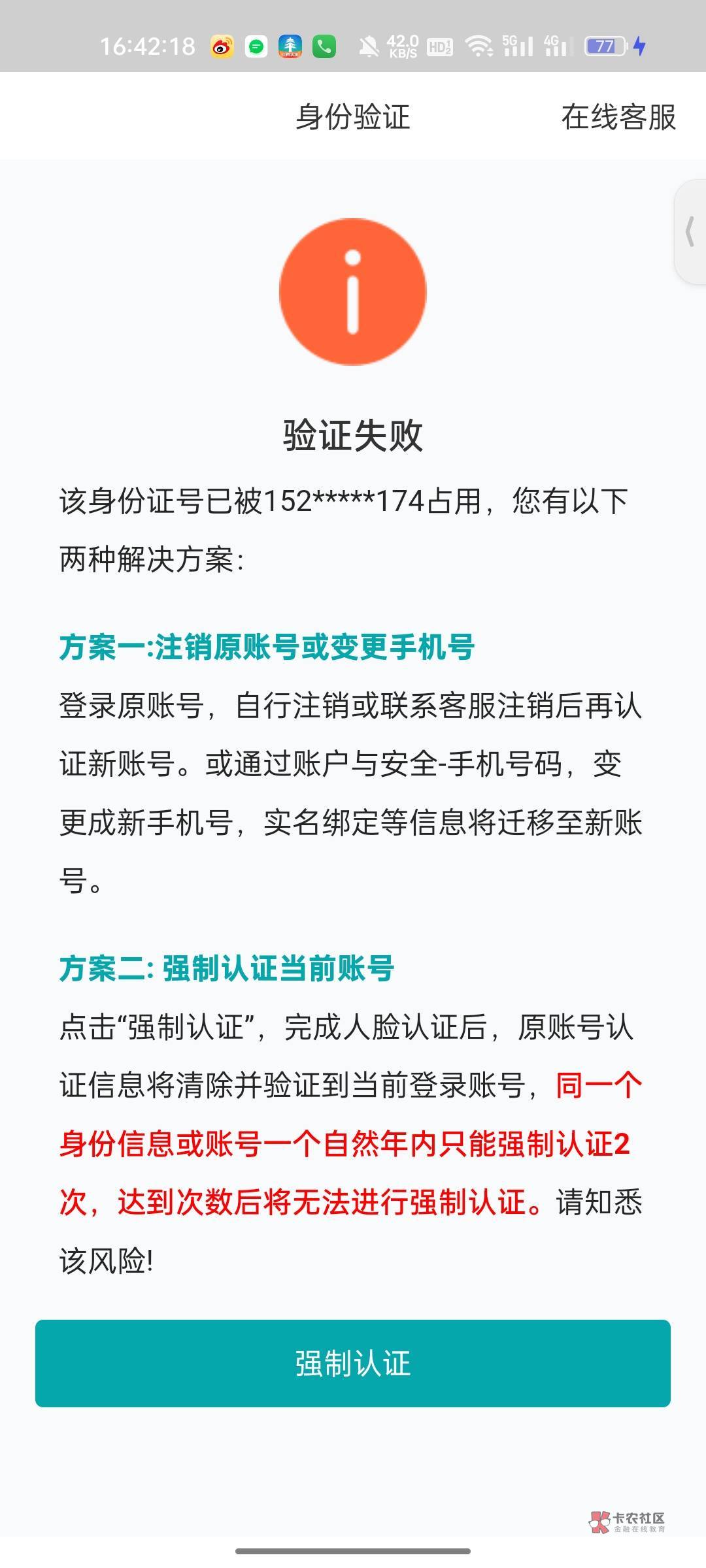 江西电费20-10，随便找一个江西户号绑一张没钱的卡 或者非柜的卡 开自动扣费，白嫖优83 / 作者:新玖玖 / 