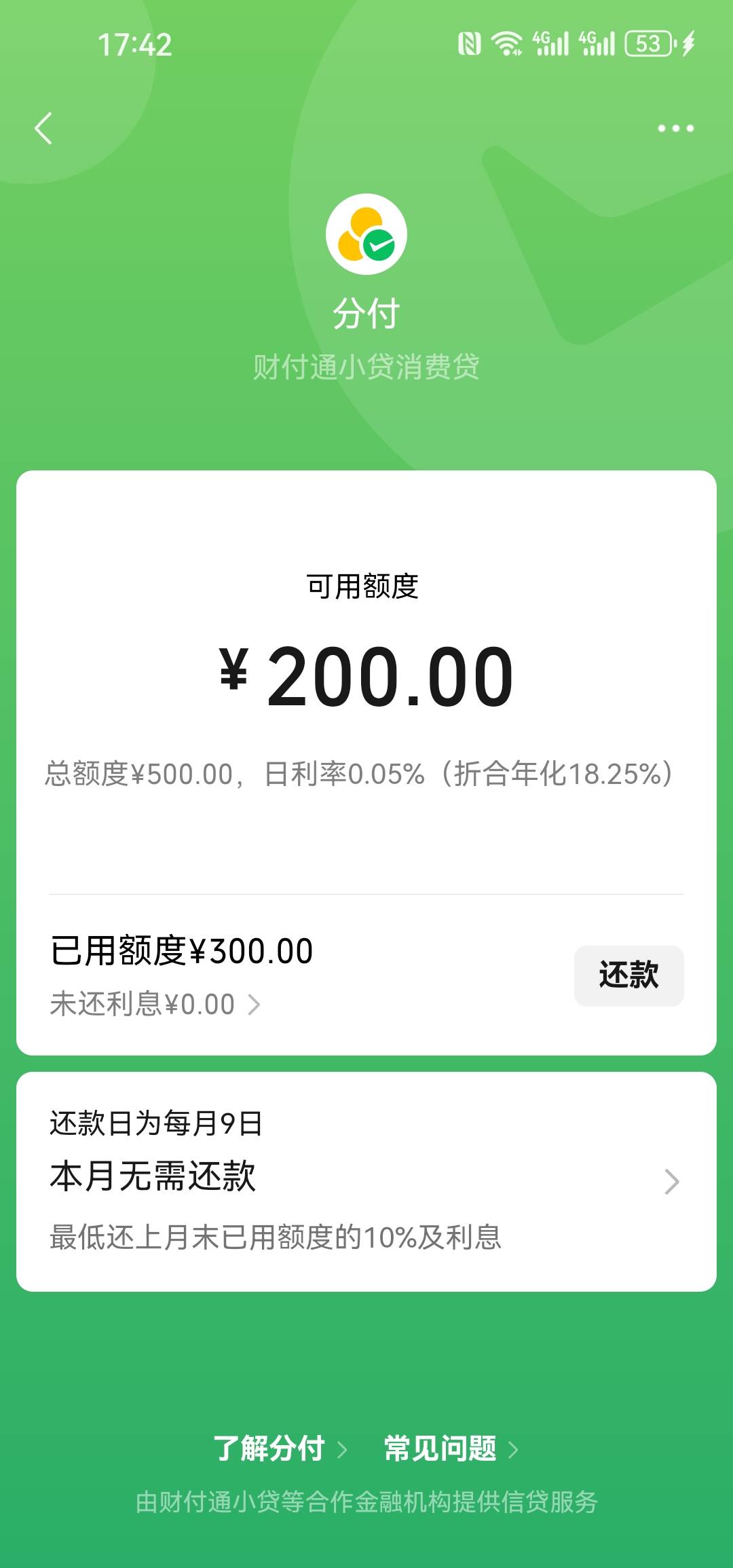 分付出口快两年了，今天终于出来了，虽然只有500，马上T了300，18年强制的，那时候能92 / 作者:鱼塘局 / 