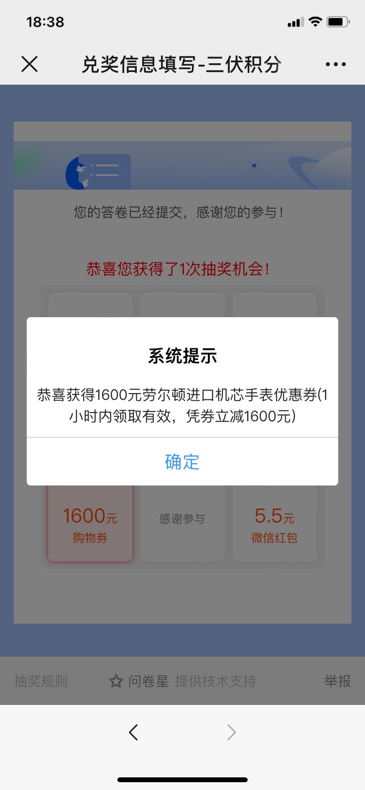 公众号海星理财 回复三伏 抽奖

78 / 作者:白青衣 / 