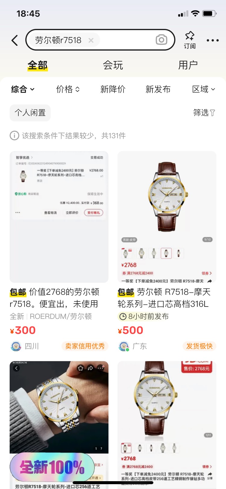 公众号海星理财 回复三伏 抽奖

14 / 作者:白青衣 / 