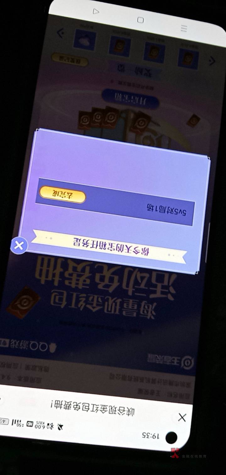 吐了12个全部这个任务

22 / 作者:卡农第一西门庆 / 