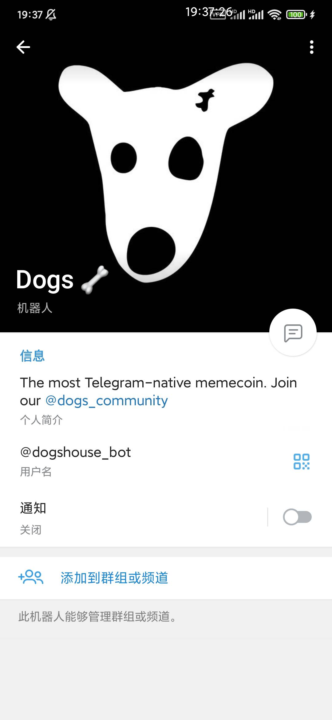 电报上这个dogs没搞的赶紧搞 这才第二天已经有交易所发公告要上线了 毛大小不好说 先71 / 作者:穷人理查德 / 