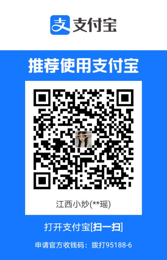 钱能余额太难出了，5000硬是卖不动
56 / 作者:姜宁堰 / 