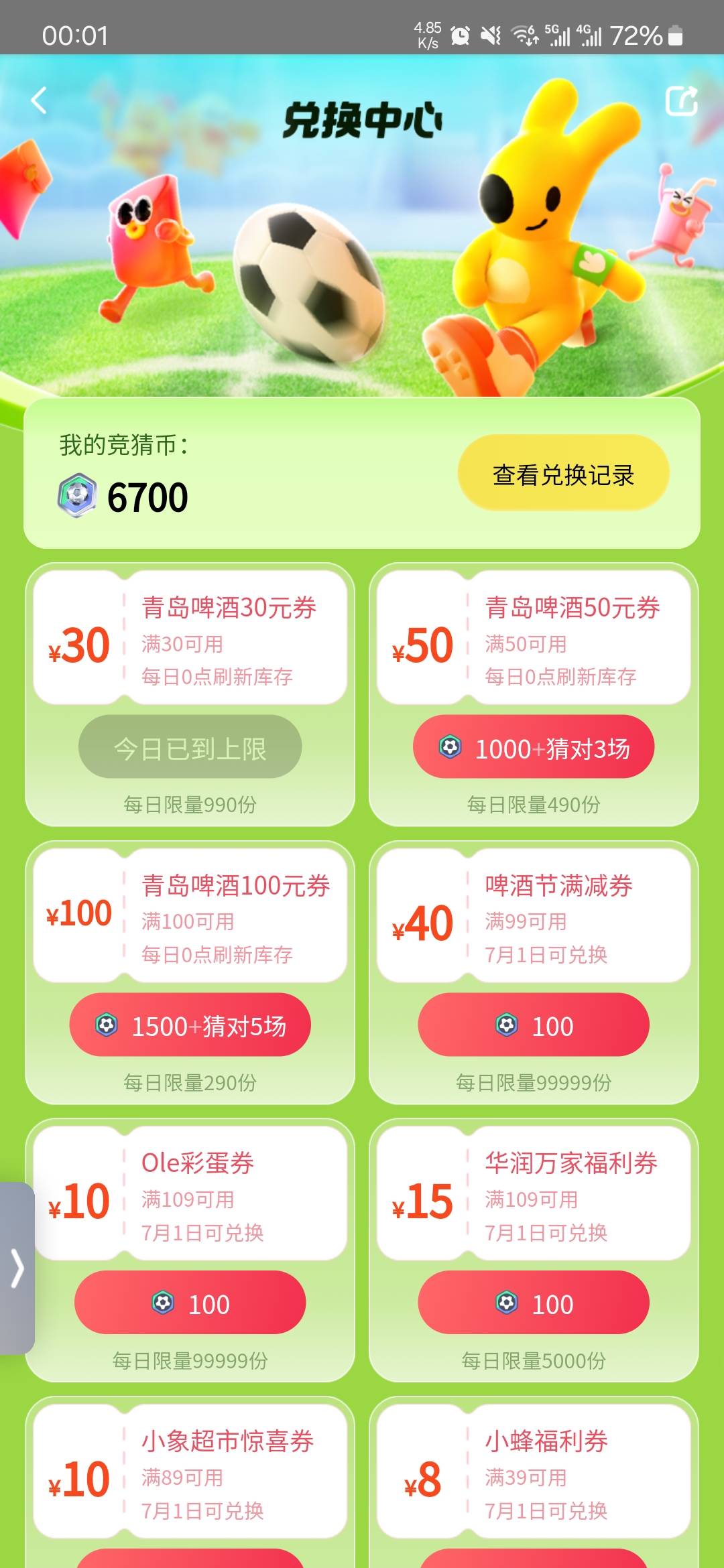 md 币扣了显示抢到了 币又退回啥意思


82 / 作者:良子大胃袋 / 