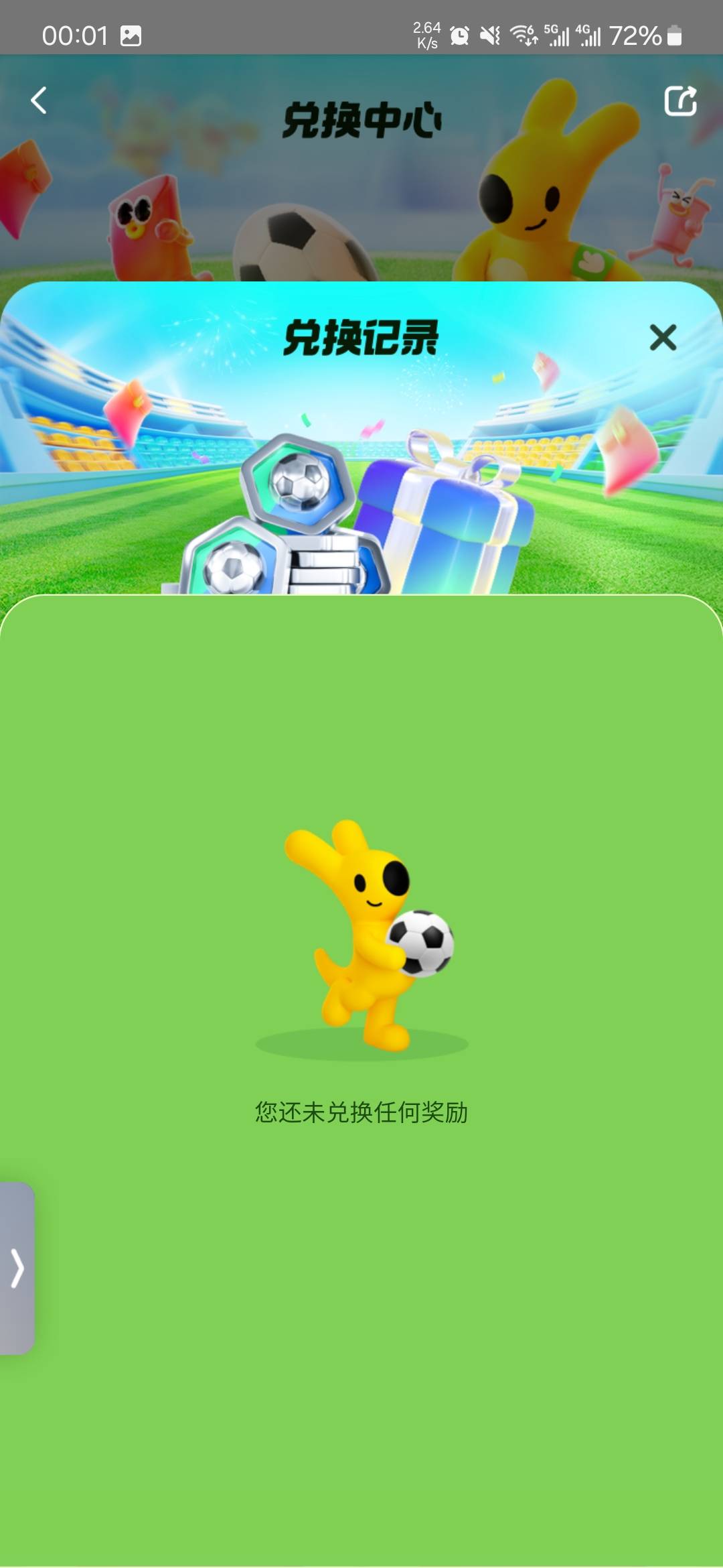 md 币扣了显示抢到了 币又退回啥意思


75 / 作者:良子大胃袋 / 